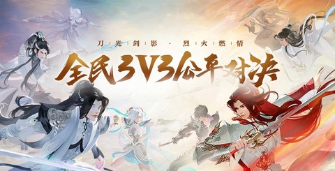 诛仙手游如何退出战队[图1]