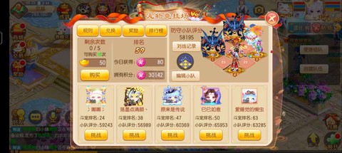 诛仙手游如何退出战队[图2]