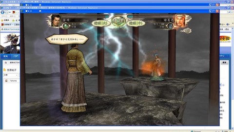 三国志13怎么舌战