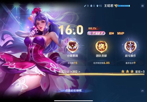 王者荣耀qy什么意思