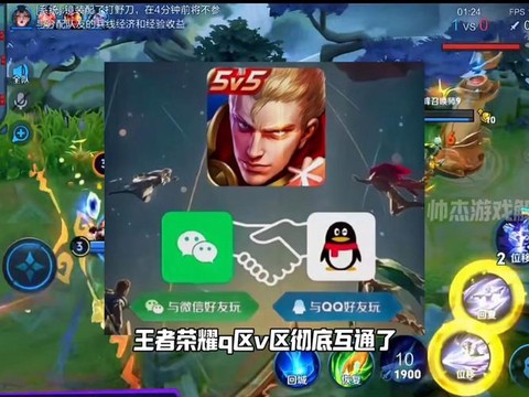 王者荣耀qy什么意思[图1]