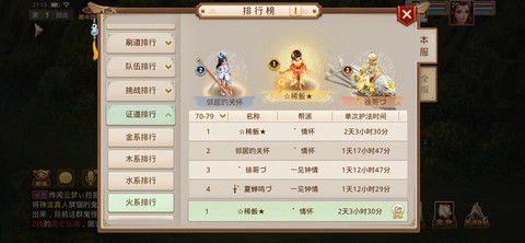 手游问道什么时候更新