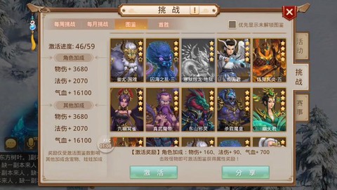 手游问道什么时候更新[图1]