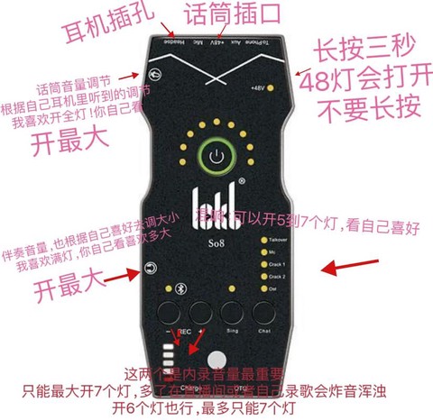 手机狼人杀声卡怎么弄[图1]