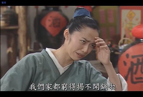 武林外传武勋怎么得