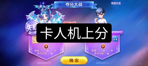 天天酷跑排位怎么跑[图1]