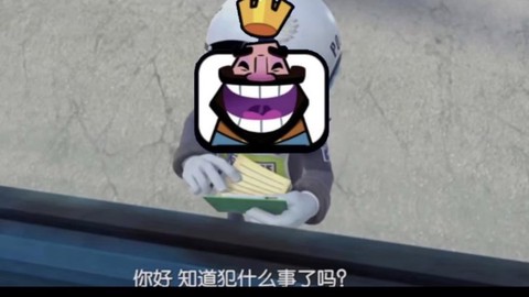 皇室战争主题曲叫什么[图2]